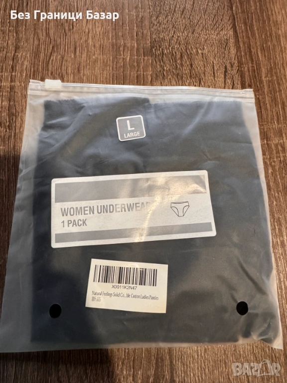 Нови Дамски бикини от памук с еластан размер L женско долно бельо Черен цвят, снимка 1