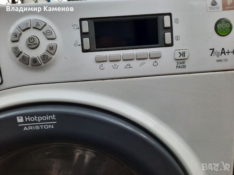 Пералня Ariston hotpoint WMD 722 на части, снимка 1