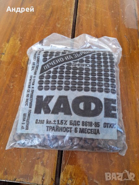 Старо Дневно Кафе, снимка 1