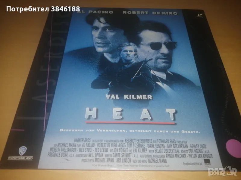 LaserDisc - Heat - Al Pacino - Robert De Niro - Val Kilmer  , снимка 1