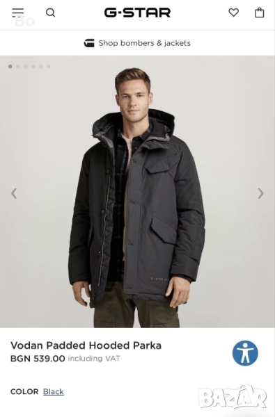 Мъжко зимно яке G-star Raw, снимка 1