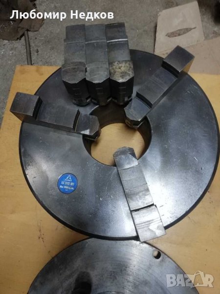 Универсал Тос 315 мм с фланец за Ц11 , снимка 1