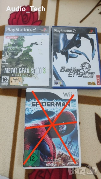 battle engine - metal gear solid 3 по 50 лв., снимка 1