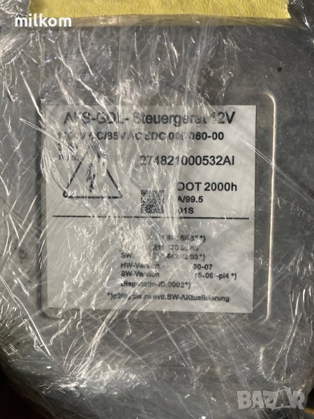 баласт ксенон фар модул е класа w211, снимка 1