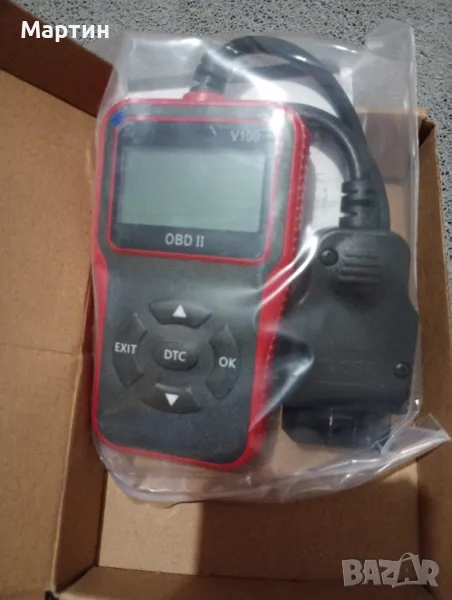 Диагностика универсална нова 2025!/, снимка 1