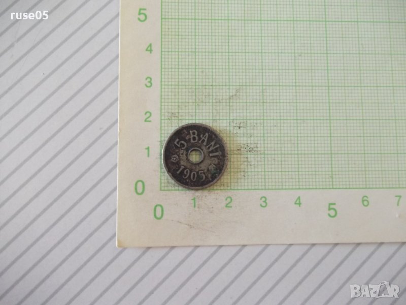 Монета "5 BANI - Румъния - 1905 г.", снимка 1