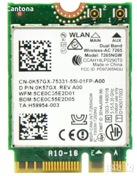 Intel Dual Band Wireless-AC 7265 802.11ac, Dual Band, 2x2 Wi-Fi + Bluetooth 4.0 - (7265NGW), снимка 1