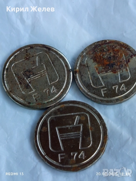Три жетони,токен стари редки за КОЛЕКЦИЯ ДЕКОРАЦИЯ 28109, снимка 1