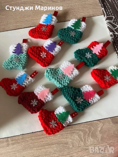 Коледни Ботушчета за елха,украса подарък. РЪЧНО ИЗРАБОТЕНИ , снимка 1