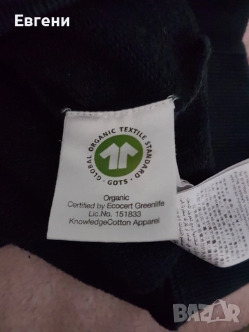 Унисекс блуза Knowledge, снимка 4 - Блузи с дълъг ръкав и пуловери - 52639949