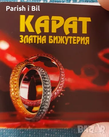 Златна мъжка гривна, снимка 15 - Гривни - 48820049