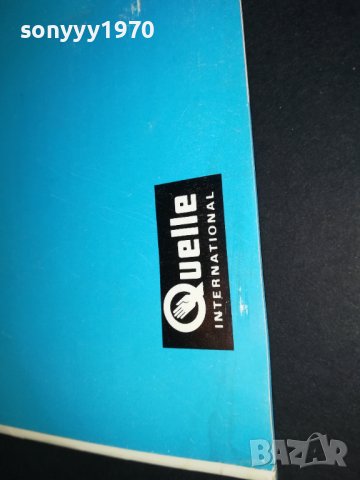 UNIVERSUM CT2361 КНИЖКА 1404231202, снимка 8 - Декове - 40365742