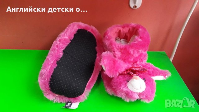 Английски детски пантофи, снимка 4 - Детски пантофи - 30850534