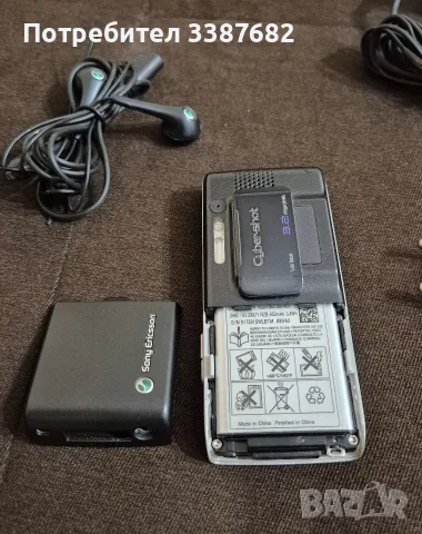 Sony Ericsson K800i , снимка 9 - Sony Ericsson - 56363346