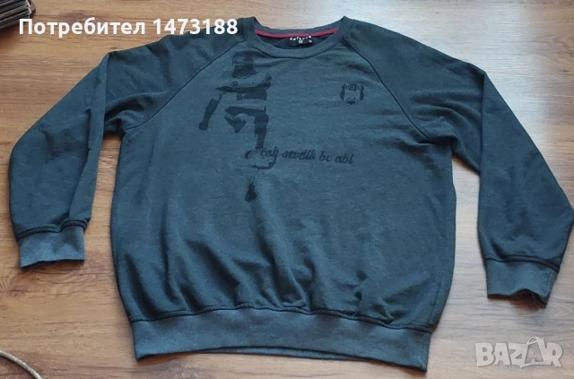 Футболни екипи различни видове , снимка 5 - Футбол - 45220507