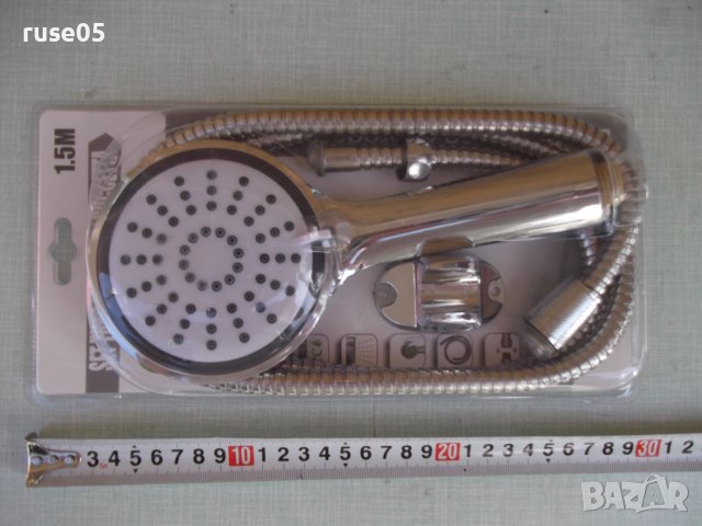 Комплект "Душ слушалка , маркуч - 1,5 м. и носач" нов, снимка 2 - ВИК - 36827025