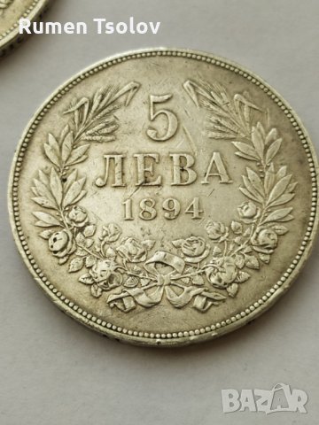 Купува сребърни златин и медни монети български юбилейни и чужди монети, снимка 1 - Нумизматика и бонистика - 31096621