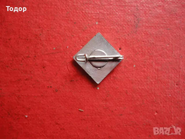 Значка знак трактор BV, снимка 3 - Колекции - 50271850