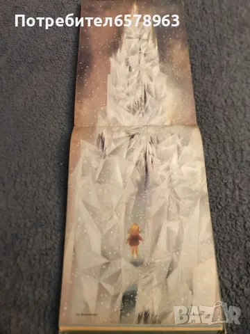 Детска книжка BUMMI 1982 година , снимка 13 - Детски книжки - 50182191