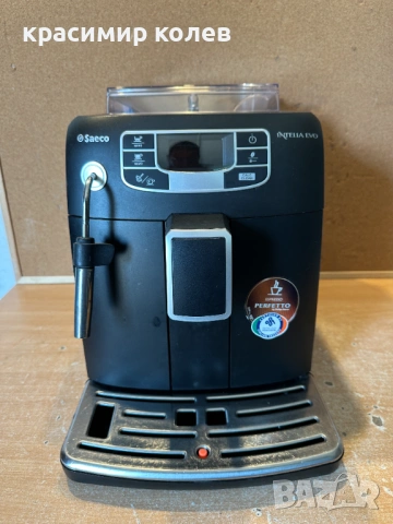 кафеавтомат "SAECO Intelia Evo", снимка 3 - Кафемашини - 53874268