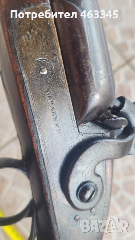 Пушка, кремъклийка, шишане, бойлия, снимка 6 - Ловно оръжие - 53355376