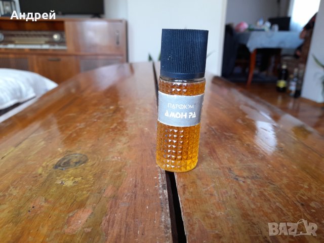 Стар Парфюм Амон Ра