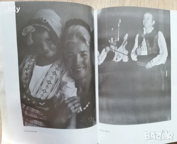 Майстори на народната музика, Тодор Бакалов, снимка 4 - Специализирана литература - 49926741