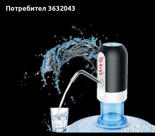 Електрическа помпа за питейна вода – Мини диспенсър, снимка 2 - Други - 39802366