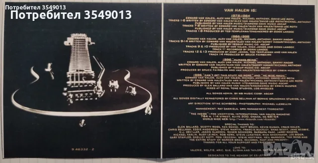 CD / ЦД компакт дискове - Van Halen - 1984, Van Halen - 5150 - 1986, Van Halen - Best - 1996, снимка 5 - CD дискове - 54713990