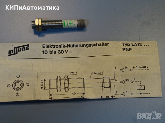 Индуктивен сензор kissling LA 12.XLMP.2.501 proximity switch sensor, снимка 7 - Резервни части за машини - 40620331