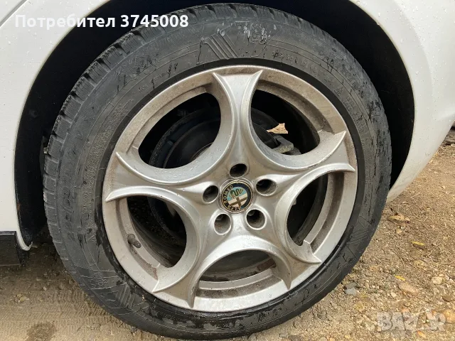 Зимни гуми Viking 205/50R17