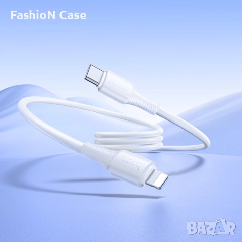 Кабел Type-C към lightning Бял и Черен 27W