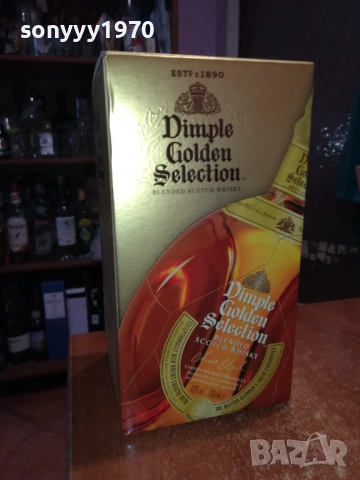 DIMPLE-ПРАЗНА КУТИЯ ЗА КОЛЕКЦИЯ 2409251001, снимка 8 - Колекции - 51816877