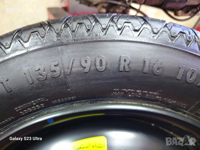 Патерица Opel Crossland , снимка 3 - Гуми и джанти - 52789125