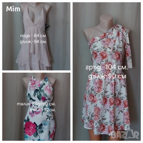 М/L Летни къси рокли различни модели и цветове 