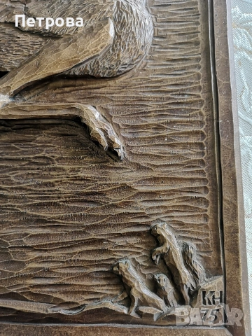 пано, дърворезба , снимка 2 - Пана - 54262215