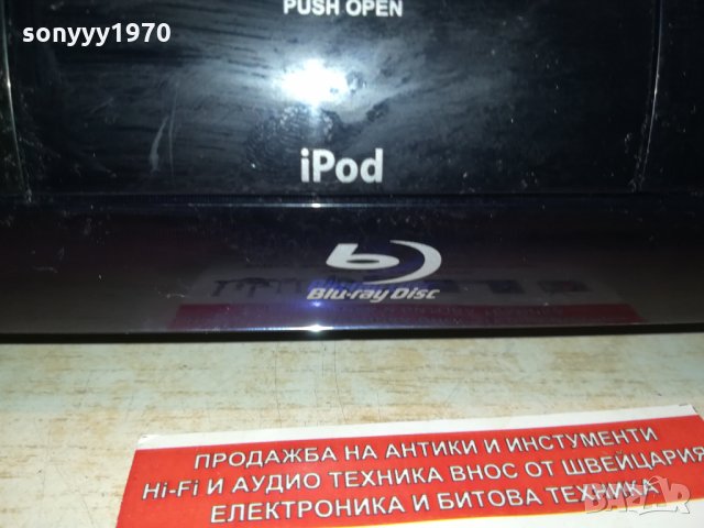 SAMSUNG IPOD-USB-LAN-HDMI-AUX RECEIVER 2401221728, снимка 5 - Ресийвъри, усилватели, смесителни пултове - 35547018