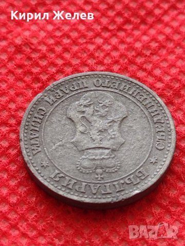 Монета 5 стотинки 1917г. Царство България за колекция декорация - 24881, снимка 9 - Нумизматика и бонистика - 35226695