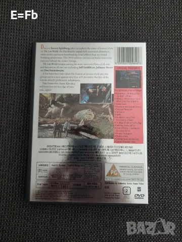 Продавам трилогия Джурасик парк / Jurassic Park на DVD с БГ субтитри, снимка 6 - DVD филми - 55943154