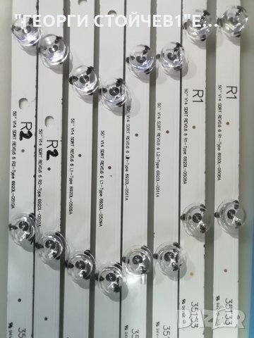 50'' V14  SDRT REV0.6 6 R2-Type   6920L-0510A, снимка 5 - Части и Платки - 30672231