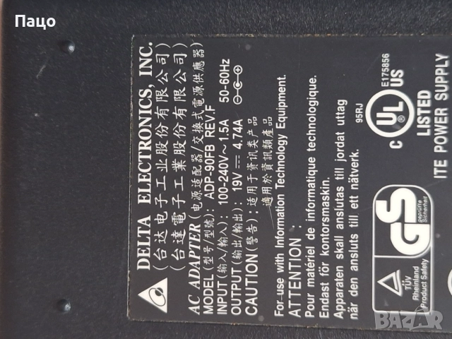 19V 4.74A  /Delta Electronics ADP-90FB, снимка 5 - Лаптоп аксесоари - 52017786