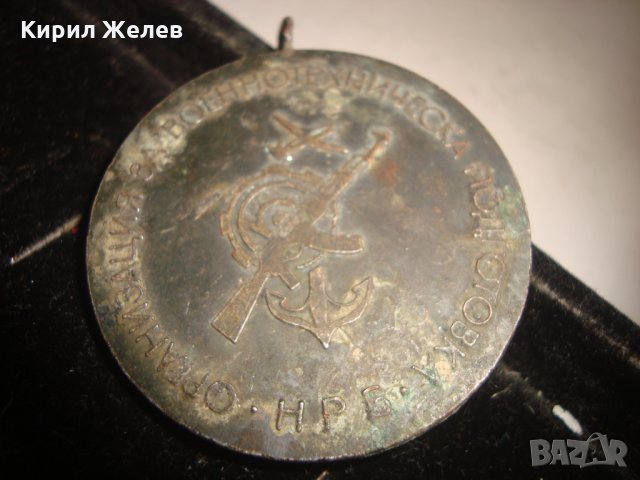 ОРГАНИЗАЦИЯ за ВОЕННОТЕХНИЧЕСКА ПОДГОТОВКА НРБ РЯДЪК ВОЕНЕН ПОСРЕБРЕН МЕДАЛ 15294, снимка 7 - Колекции - 30891076