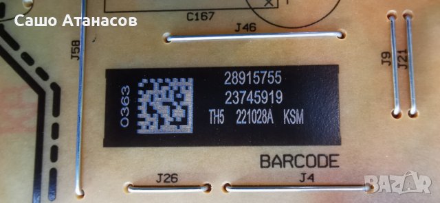 TURBO X TXV-AU6590 със счупена матрица , 17IPS72 , 17MB185 , 6870C-0805A , 17WFM26 , RF-CF650001AE30, снимка 8 - Части и Платки - 42899007