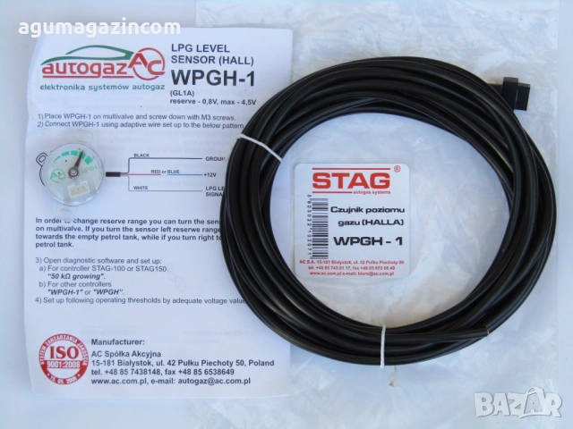 Сензор ниво LOVATO ловато - комплект с кабел, снимка 3 - Части - 52170460