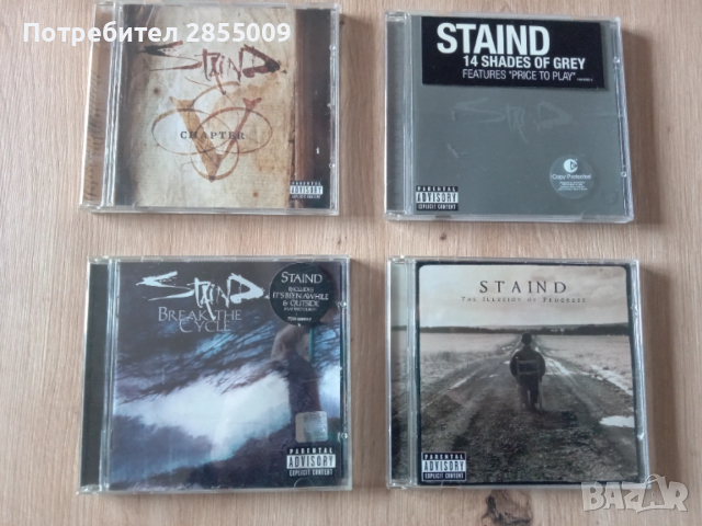 Оригинални CD дискове с рок музика, снимка 5 - CD дискове - 54207265