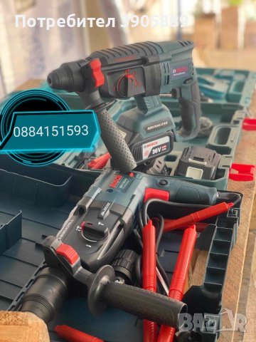 Перфоратор на ток и на батерия bosch , снимка 1