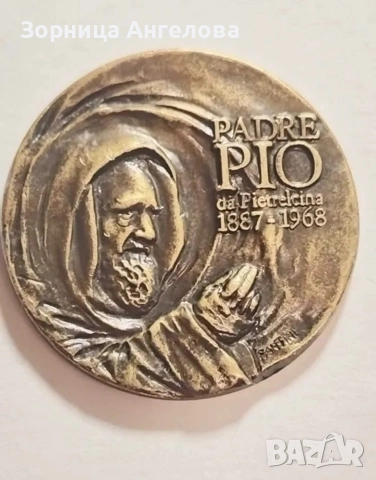 Padre Pio – Fantini, 1999 г. , снимка 2 - Нумизматика и бонистика - 52844422