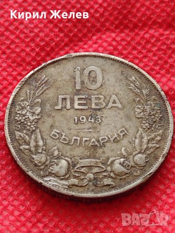 Монета 10 лева 1943г. Царство България за колекция декорация - 24993, снимка 3 - Нумизматика и бонистика - 35186035