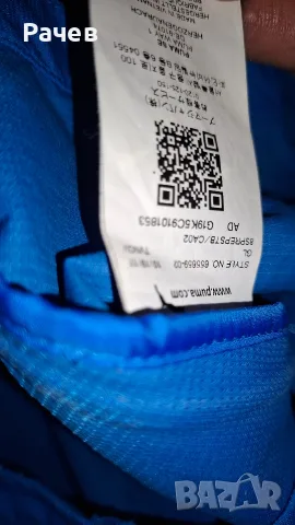 puma original..., снимка 4 - Суичъри - 56535652