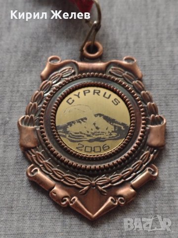 Много красив медал за колекция декорация - 25947, снимка 1 - Други ценни предмети - 34522720